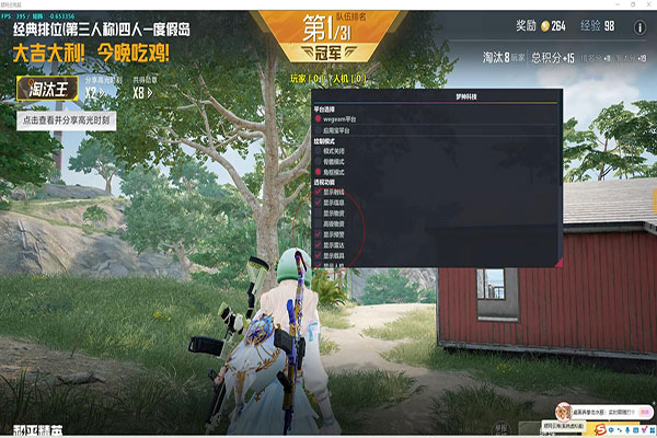 神龙服辅助CF透视软件效果